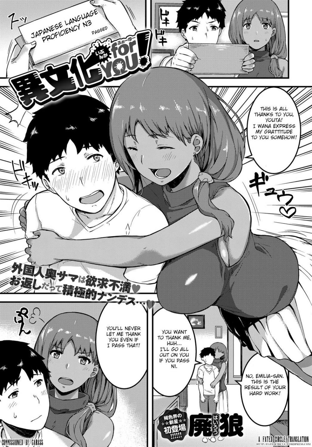 Hentai Manga Comic-Ibunka For You-Read-1